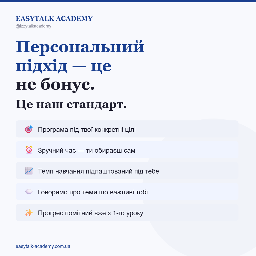 Персоналізовані теми та матеріали