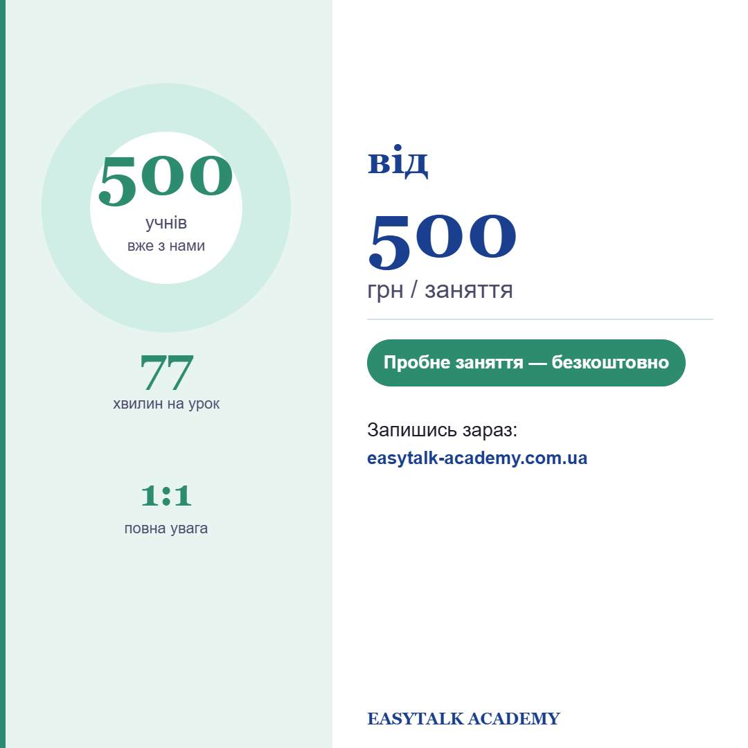 Гнучкий графік і пробна сесія