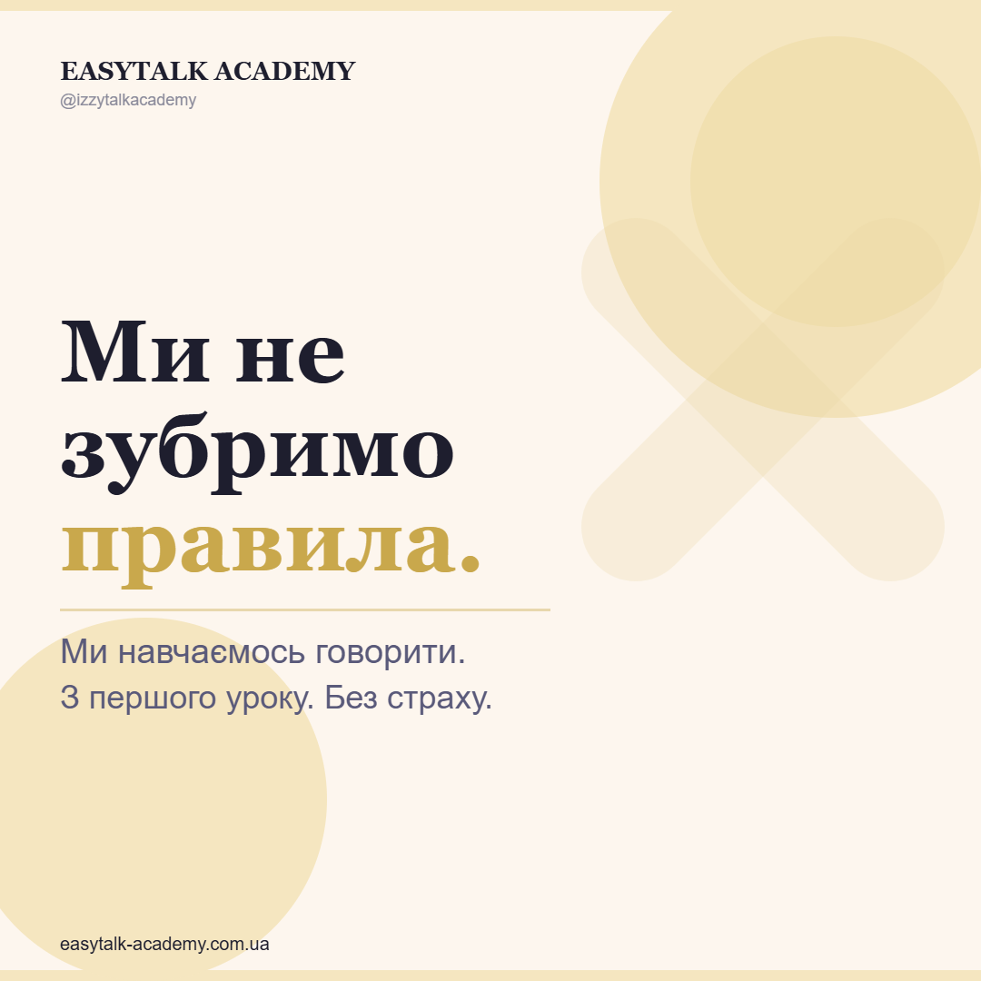 Методика: досвід і наукові опори